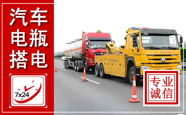 浦北吊车,汽车救援吊车电话