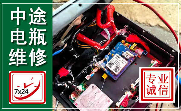 浦北汽车换电瓶,附近电瓶维修救援电话