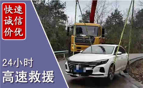 浦北高速公路救援场景与案例