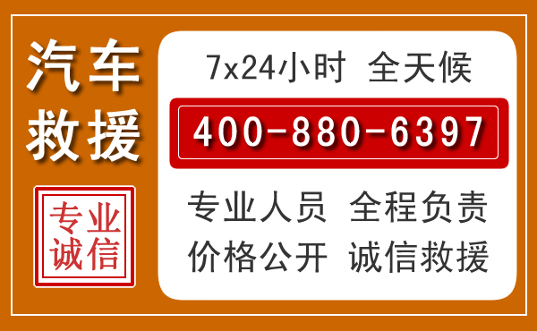浦北夏季多雨季节，新能源汽车救援的五大注意事项