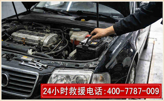 浦北汽车搭电 浦北汽车搭电
